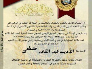 FB_IMG_1662746222939