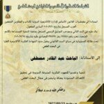 fb_img_1662889881735