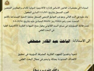 FB_IMG_1662889881735