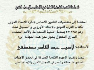 FB_IMG_1665933929556