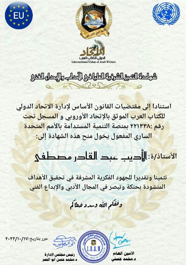 fb_img_1665933929556