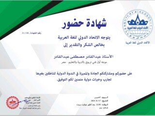 Screenshot_٢٠٢١٠٦٢٤_٠٧٠٣٣٧