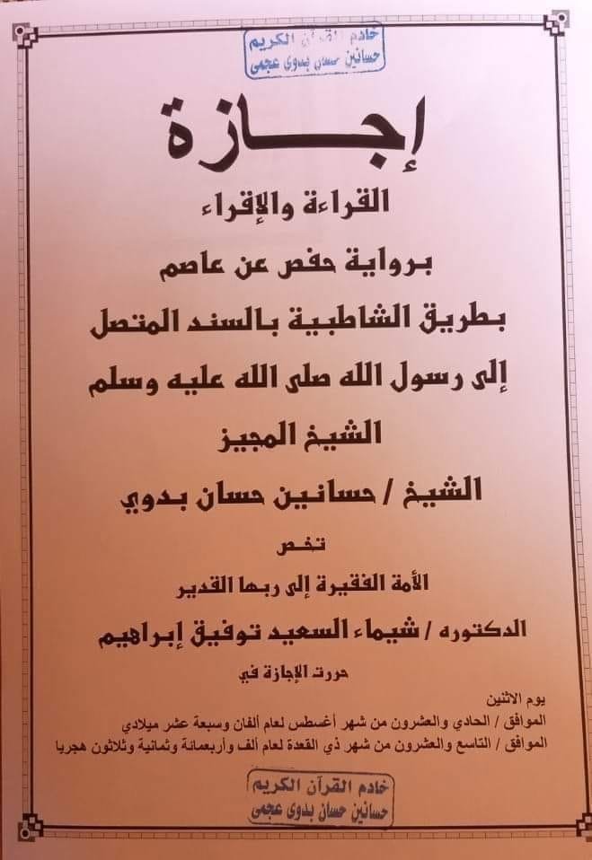 4c2bb4ed-3cc7-4da2-96df-d15f5da47003