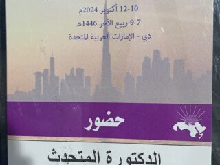 56BB4891-0C69-4DA6-B894-7770BC22307A