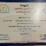 camscanner-23-09-2025-12-2