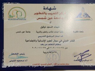 CamScanner 23-09-2025 12