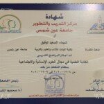 camscanner-23-09-2025-12