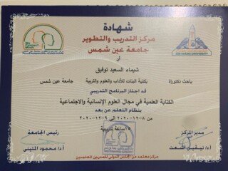 CamScanner 23-09-2025 12