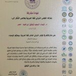 camscanner-23-09-2025-12-3