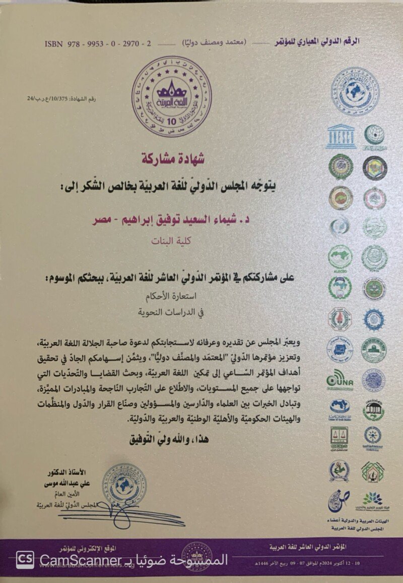 camscanner-23-09-2025-12-3