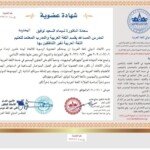 b5358eb0-60c3-42e6-962e-c09b78d7b361