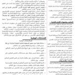 475387526_122105539238763331_144919582556531025_n