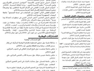 475387526_122105539238763331_144919582556531025_n