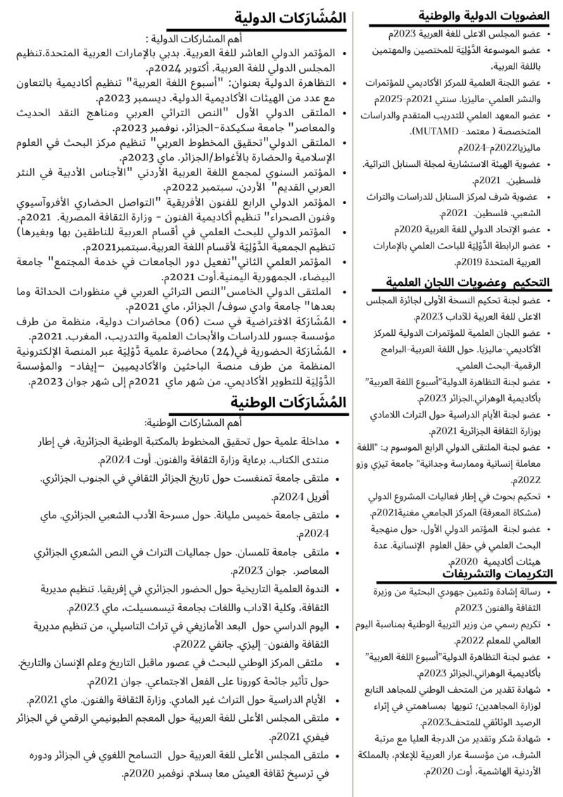 475387526_122105539238763331_144919582556531025_n