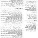 480118448_122105539196763331_1707281484001765243_n