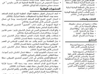 480118448_122105539196763331_1707281484001765243_n