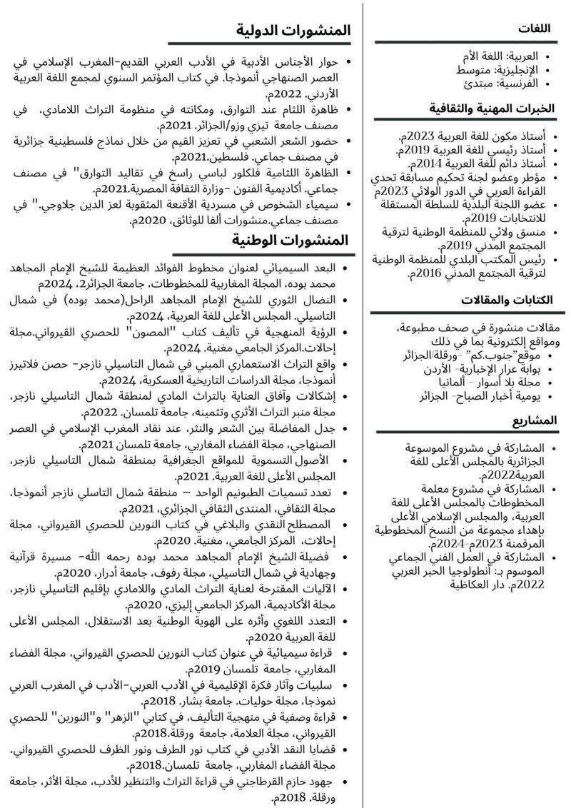 480118448_122105539196763331_1707281484001765243_n