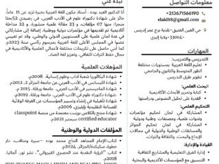 480240366_122105539142763331_7191288022970299350_n