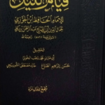 %d9%82%d9%8a%d8%a7%d9%85-%d8%a7%d9%84%d9%84%d9%8a%d9%84